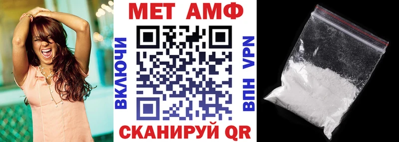 Купить где  Луза  АМФЕТАМИН 98% 