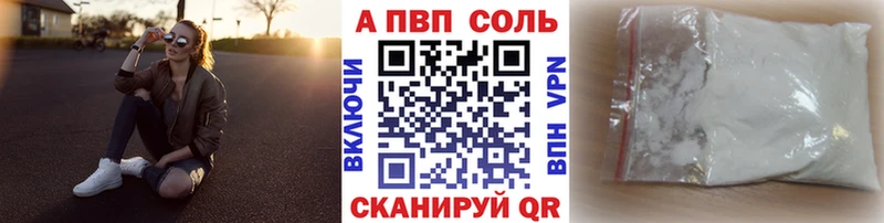Alpha-PVP СК  Купить  Луза 
