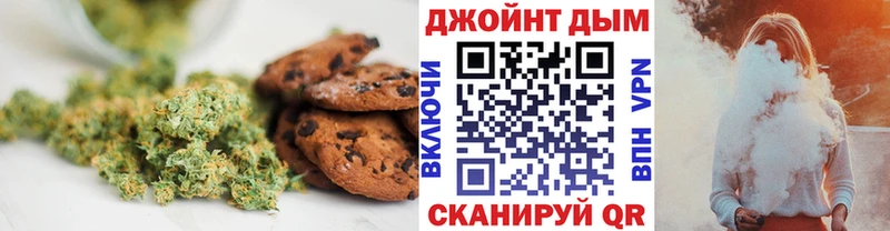 Еда ТГК марихуана  Купить где  Луза 