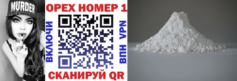 COCAIN 99%  Купить  Луза 