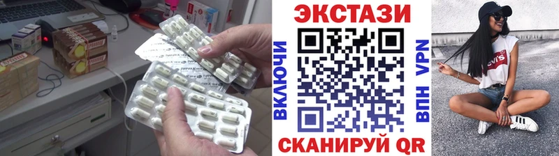 ЭКСТАЗИ таблы  Купить где  Луза 