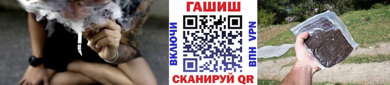 Купить закладки  Луза  ГАШ ice o lator 