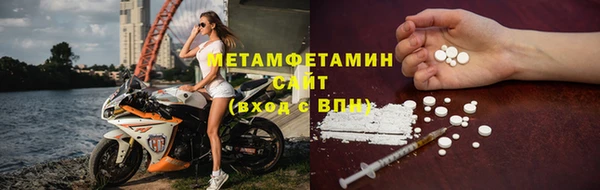 амф Лабытнанги