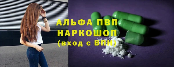 амф Лабытнанги