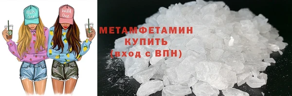 амф Лабытнанги