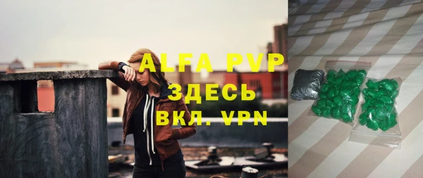 дистиллят марихуана Лагань