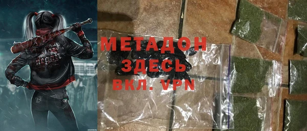 дистиллят марихуана Лагань