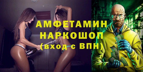 амф Лабытнанги