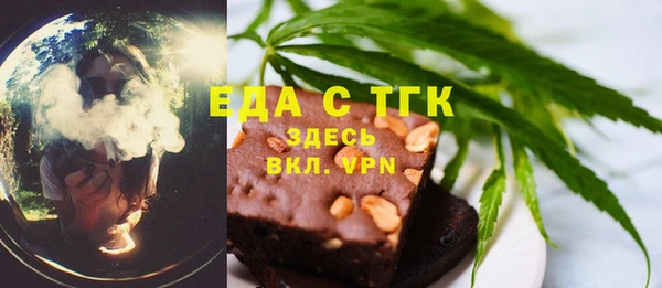 амф Лабытнанги