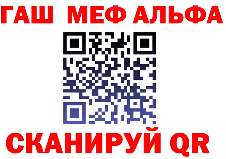 КЕТАМИН VHQ зеркало shop блэк спрут Луза