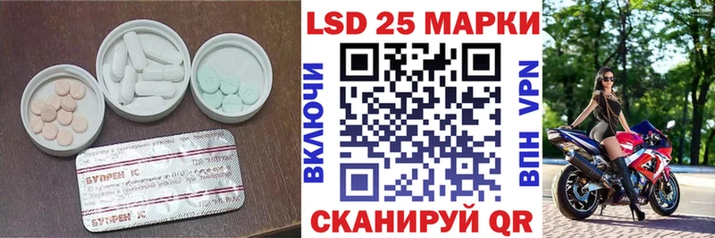 Купить  Луза  Лсд 25 экстази ecstasy 