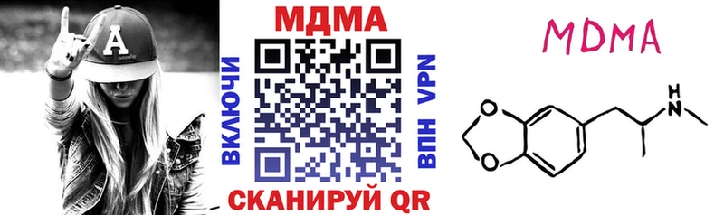 Купить  Луза  МДМА Molly 