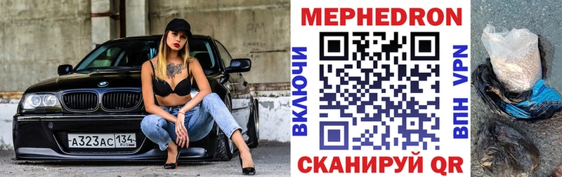 Купить закладки  Луза  МЯУ-МЯУ мука 