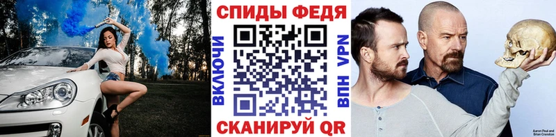 МЕТАМФЕТАМИН витя Купить Луза