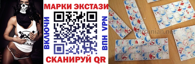 Марки NBOMe 1500мкг  Купить закладки  Луза 